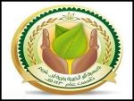 اعلان مناقصة مشروع انشاء قاعة احتفالات
