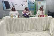 اجتماع الجمعية العمومية ،وتم من خلال الاجتماع عرض ما تم إنجازه في العام 2021 
