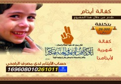 التقرير السنوي لعام 1437هـ