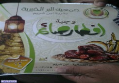 وجبات الإفطار الجاهزة على مسافري الطريق الدولي