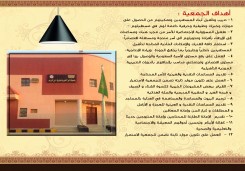 التقرير السنوي لعام 1437هـ