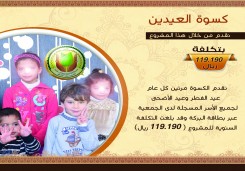 التقرير السنوي لعام 1437هـ
