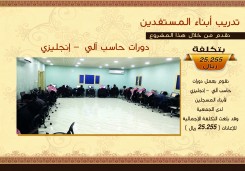 التقرير السنوي لعام 1437هـ