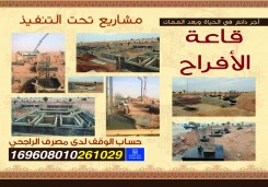 التقرير السنوي لعام 1437هـ