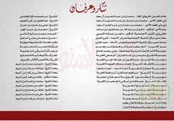 التقرير السنوي لعام 1436هـ