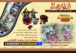 التقرير السنوي لعام 1437هـ